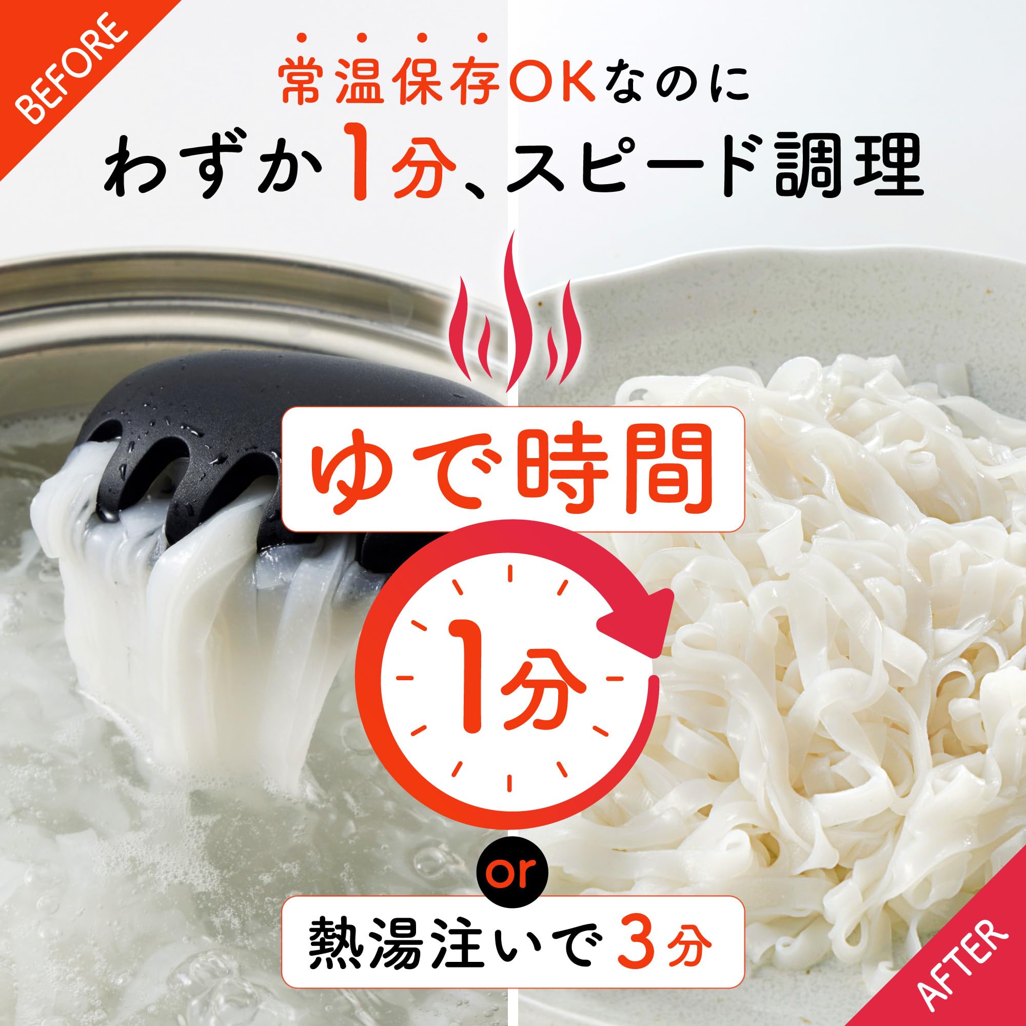 Amazon.co.jp: エースコック 米粉麺 グルテンフリー ライスヌードル